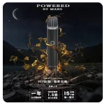 Kis5電子煙主機｜380mAh Type-C 快充｜7W : 10W雙模式｜通用1代-顏色-太空黑