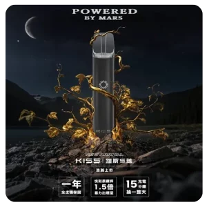 Kis5電子煙主機｜380mAh Type-C 快充｜7W : 10W雙模式｜通用1代-顏色-太空黑