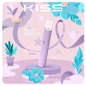 Kis5電子煙主機｜380mAh Type-C 快充｜7W : 10W雙模式｜通用1代-顏色-寶寶紫