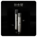 Kis5電子煙主機｜380mAh Type-C 快充｜7W : 10W雙模式｜通用1代-顏色-鈦金屬