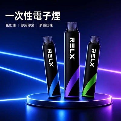 拋棄式